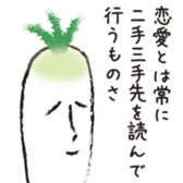 Smelliness word sticker sticker #9481277