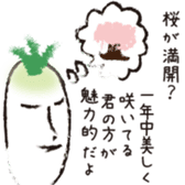 Smelliness word sticker sticker #9481288