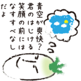 Smelliness word sticker sticker #9481289