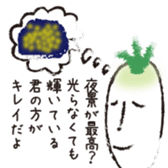 Smelliness word sticker sticker #9481291