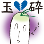 Smelliness word sticker sticker #9481294