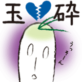 Smelliness word sticker sticker #9481294