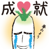 Smelliness word sticker sticker #9481295