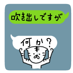 What happened? White Tiger 2