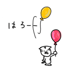 What happened? White Tiger 2 sticker #9481296