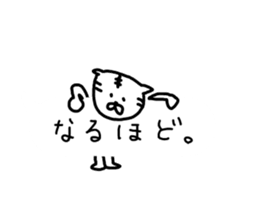 What happened? White Tiger 2 sticker #9481297