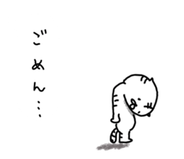 What happened? White Tiger 2 sticker #9481300