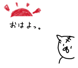 What happened? White Tiger 2 sticker #9481309