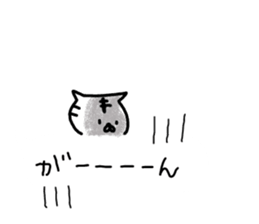 What happened? White Tiger 2 sticker #9481315