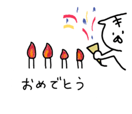 What happened? White Tiger 2 sticker #9481319