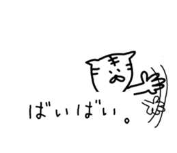 What happened? White Tiger 2 sticker #9481328