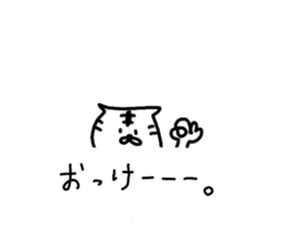 What happened? White Tiger 2 sticker #9481334