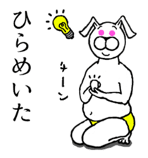 Sticker of cat and rabbit Part 2. sticker #9481356