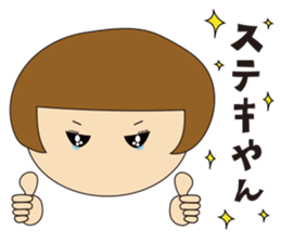 sachiyo age38 sticker #9481422