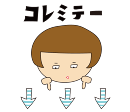 sachiyo age38 sticker #9481424