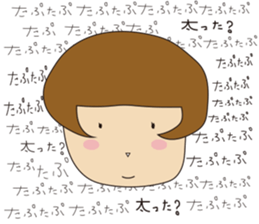 sachiyo age38 sticker #9481426