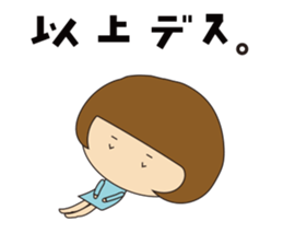 sachiyo age38 sticker #9481429