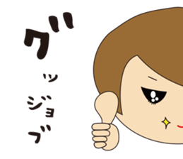 sachiyo age38 sticker #9481431