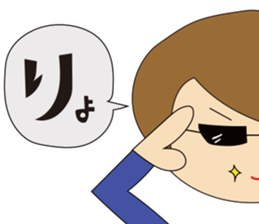 sachiyo age38 sticker #9481442