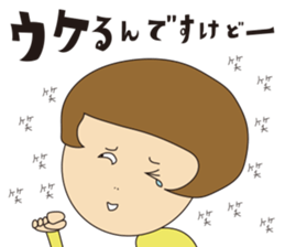 sachiyo age38 sticker #9481443