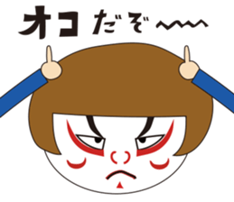 sachiyo age38 sticker #9481449