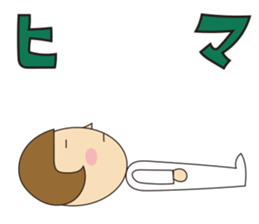 sachiyo age38 sticker #9481452