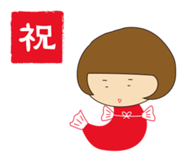 sachiyo age38 sticker #9481453