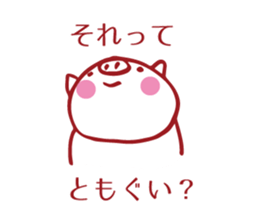 Cute cute cute pig sticker #9481536