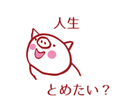 Cute cute cute pig sticker #9481538