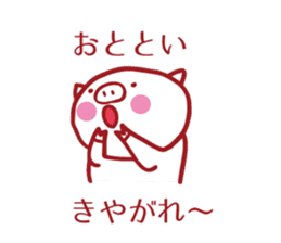 Cute cute cute pig sticker #9481540