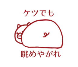 Cute cute cute pig sticker #9481541