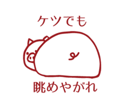 Cute cute cute pig sticker #9481541