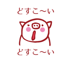 Cute cute cute pig sticker #9481544