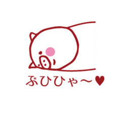 Cute cute cute pig sticker #9481545