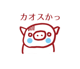 Cute cute cute pig sticker #9481549