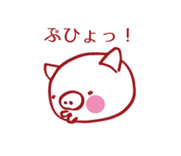 Cute cute cute pig sticker #9481550