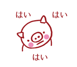 Cute cute cute pig sticker #9481551