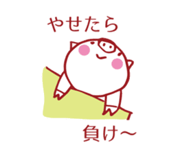 Cute cute cute pig sticker #9481552