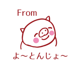 Cute cute cute pig sticker #9481553