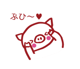 Cute cute cute pig sticker #9481554