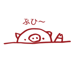 Cute cute cute pig sticker #9481556