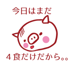 Cute cute cute pig sticker #9481558