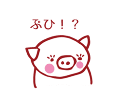 Cute cute cute pig sticker #9481560