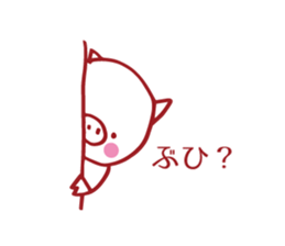 Cute cute cute pig sticker #9481561