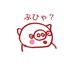 Cute cute cute pig sticker #9481562