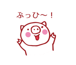 Cute cute cute pig sticker #9481566