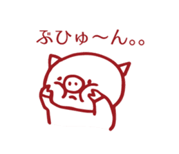 Cute cute cute pig sticker #9481567