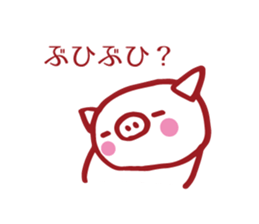 Cute cute cute pig sticker #9481568