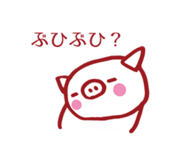 Cute cute cute pig sticker #9481568