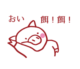 Cute cute cute pig sticker #9481569